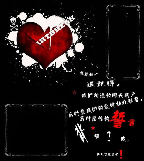 尬哭你的QQ空间非主流黑历史，你真舍得删吗？