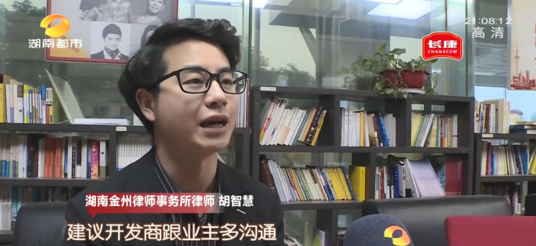 浓烈刺鼻的气味、装满了地锁，长沙万国城小区“地锁挂坏油箱”风波