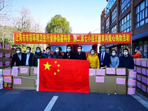 上海市市容环境卫生行业协会官网,上海市市容环境卫生行业协会