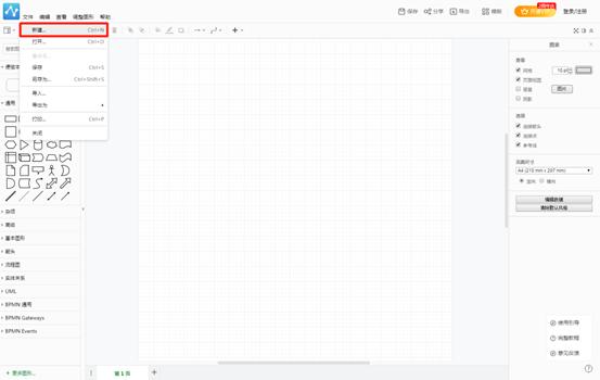 什么软件可以快速绘制流程图,画流程图软件哪个简单好用