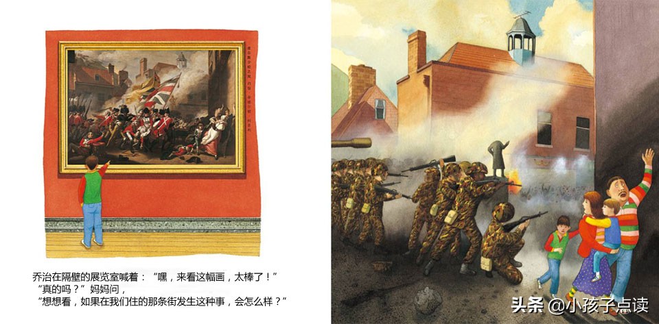 儿童游戏故事绘本封面,蓝迪绘本故事可爱的形状