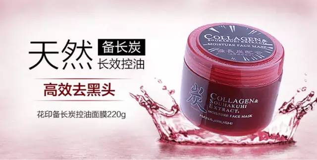 日本银座bebe面膜怎么样,日本面膜排行榜红黑榜