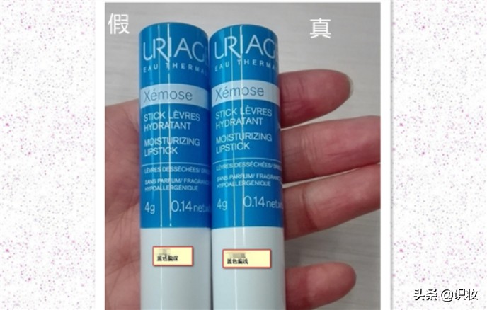 美妆护肤产品正品鉴定标准,美妆品鉴别