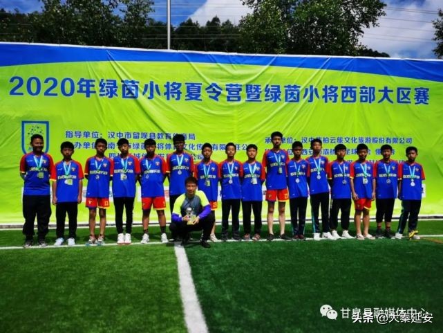 盛夏绿茵赛场挥汗如雨甘泉足球小将载誉归来