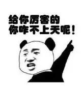 活久见！奶茶店开业，“市纪检委”“市公安局”都送花篮