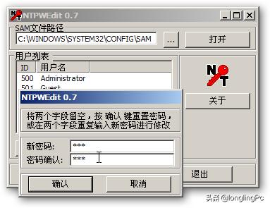 windowsxp登录密码忘记怎么处理,windows7登录密码忘记怎么办