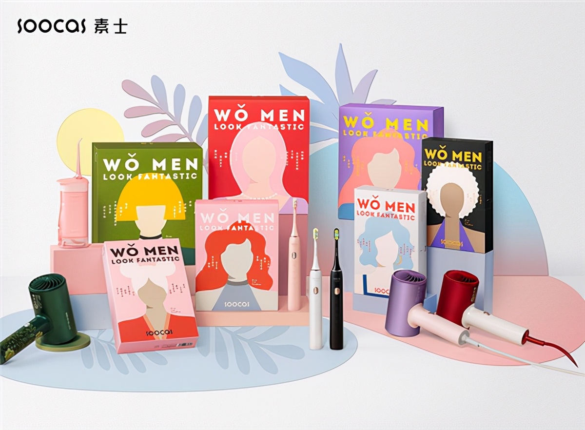 素士小家电,素士剃须刀利路修