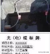 视频监控系统施工六大注意事项,完整版视频监控系统管理制度