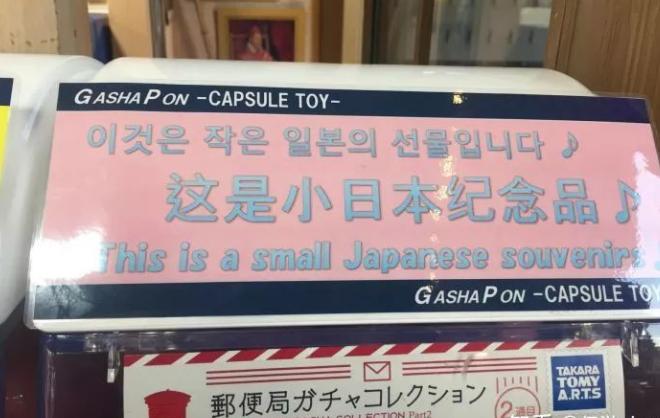 日语中文翻译段子,日语中的大神翻译