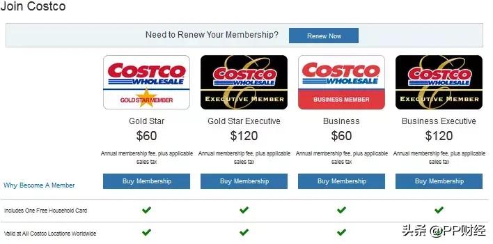 家乐福*身卖**苏宁后，这家美国超市还要入华！购物先交299元