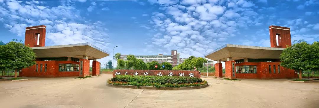 武汉外语外事职业学院出国,在武汉外语外事职业学院上学