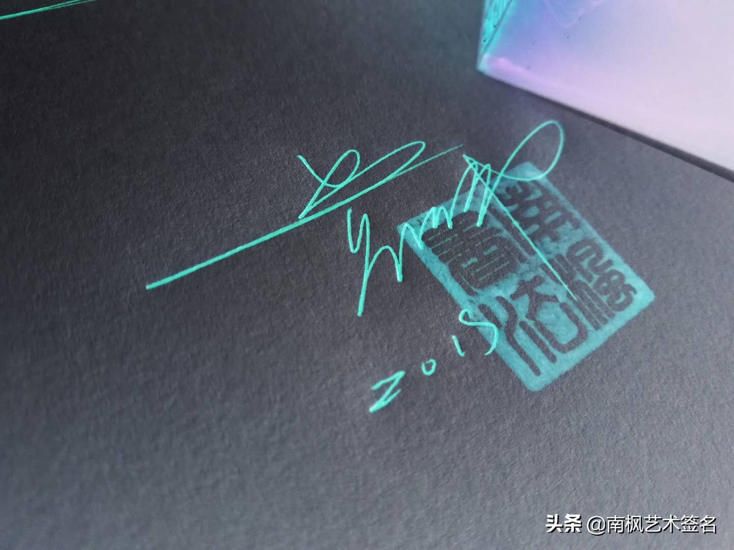 今年最后一批签名大全,72款签名总有一款适合你