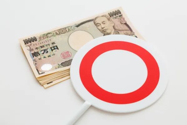 日本住宅贷款流程详细解释,日本房贷款真的零利息吗