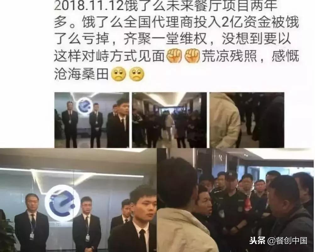 加盟餐饮亏损的原因,餐饮加盟商血本无归