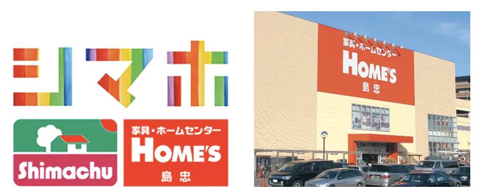 nitori鍥炴敹,nitori娓呬粨