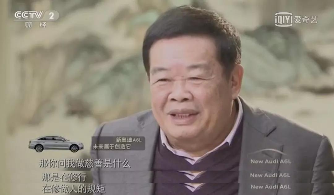 曹德旺从放牛娃到最牛慈善家,曹德旺什么时间捐100亿建大学