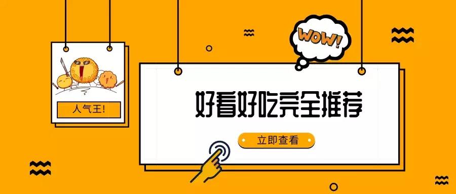 太难了！华西医院的月饼堪比专家号，中秋了我还是没买到