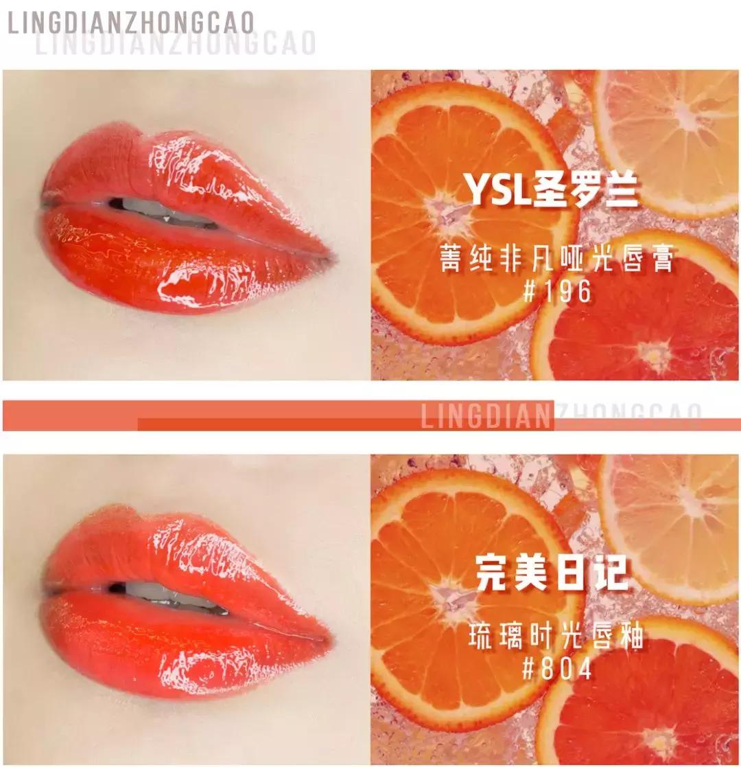 求你别买YSL、TF了！9支“平替口红”，省下一座矿