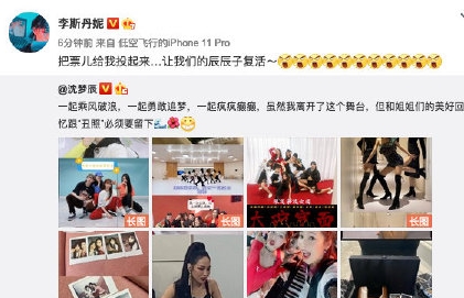 整容网红卖假货,整容女卖假货