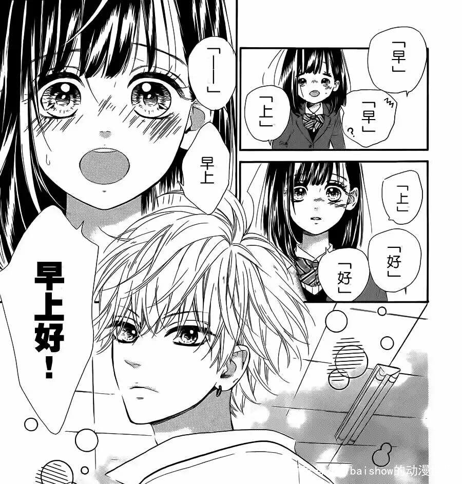 校园欺凌漫画结局细思极恐,一口气看完校园欺凌反击漫画