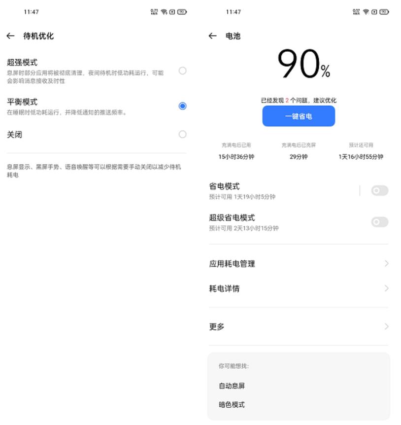 realme真我gt5g骁龙7+评测,骁龙中端神u处理器