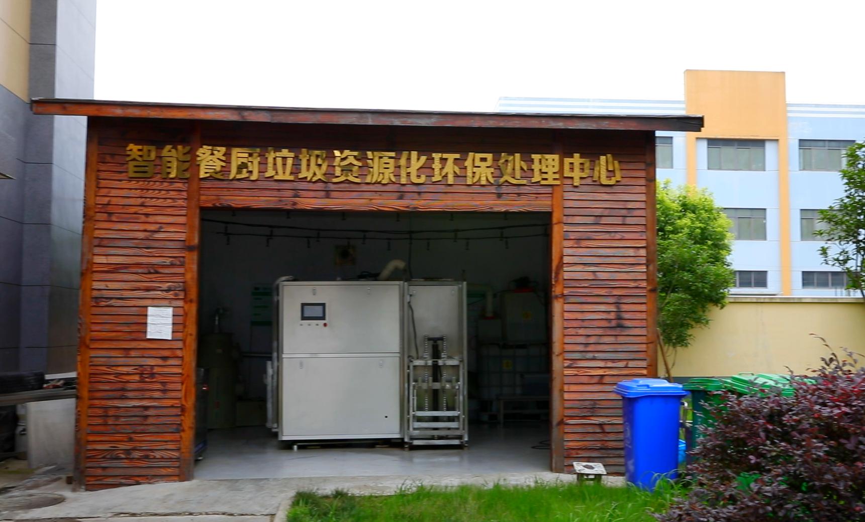 让厨房美好起来——讲述上海翼捷集团董事长张东平的创业故事