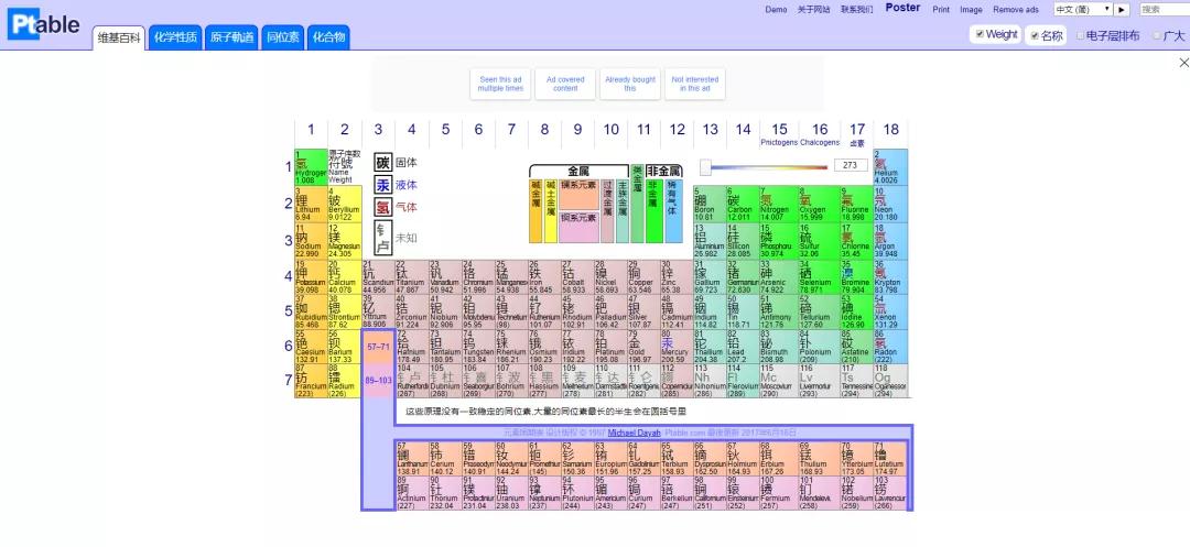 英国网课平台怎么样,英国线上课程网站