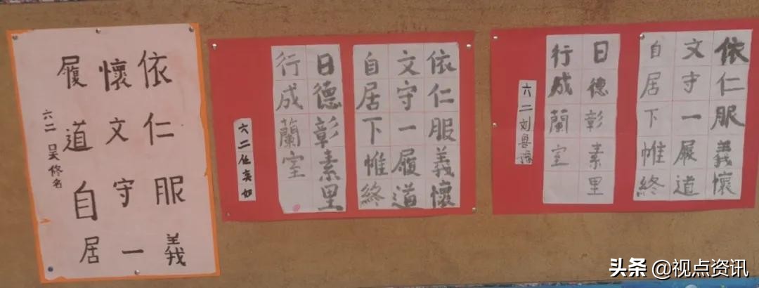 彩色的梦书法家,彩色的梦清华附小