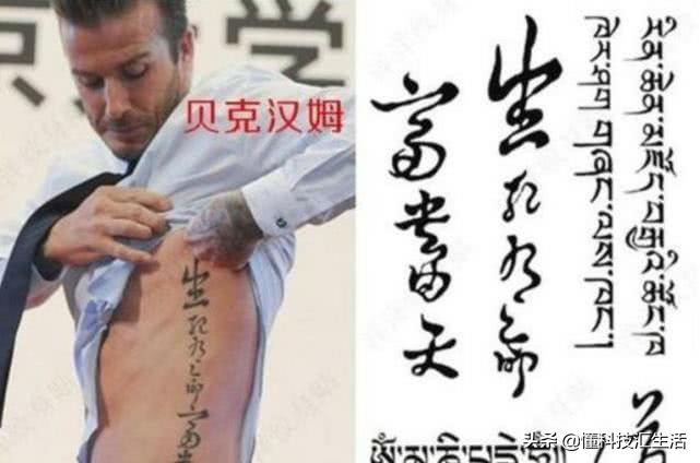 外国人纹身汉字搞笑,最搞笑的外国人纹身写中国字