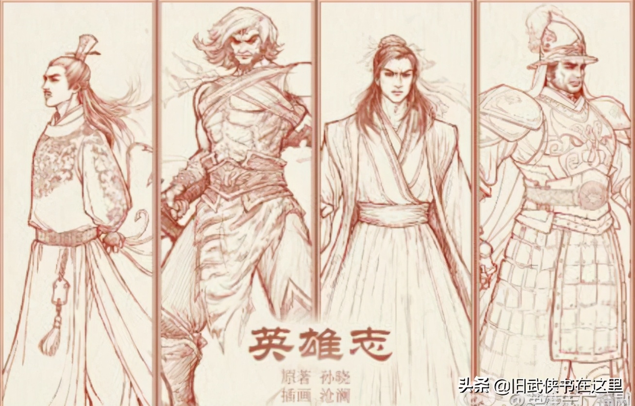 孙晓英雄志有声书在哪里可以听,孙晓英雄志完整