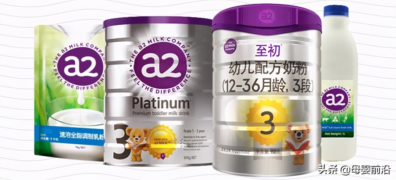 5亿去库存是谎言？a2或陷集体诉讼？