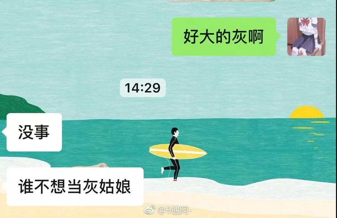 钢铁直男怎么改变自己的聊天方式,与钢铁直男的日常对话