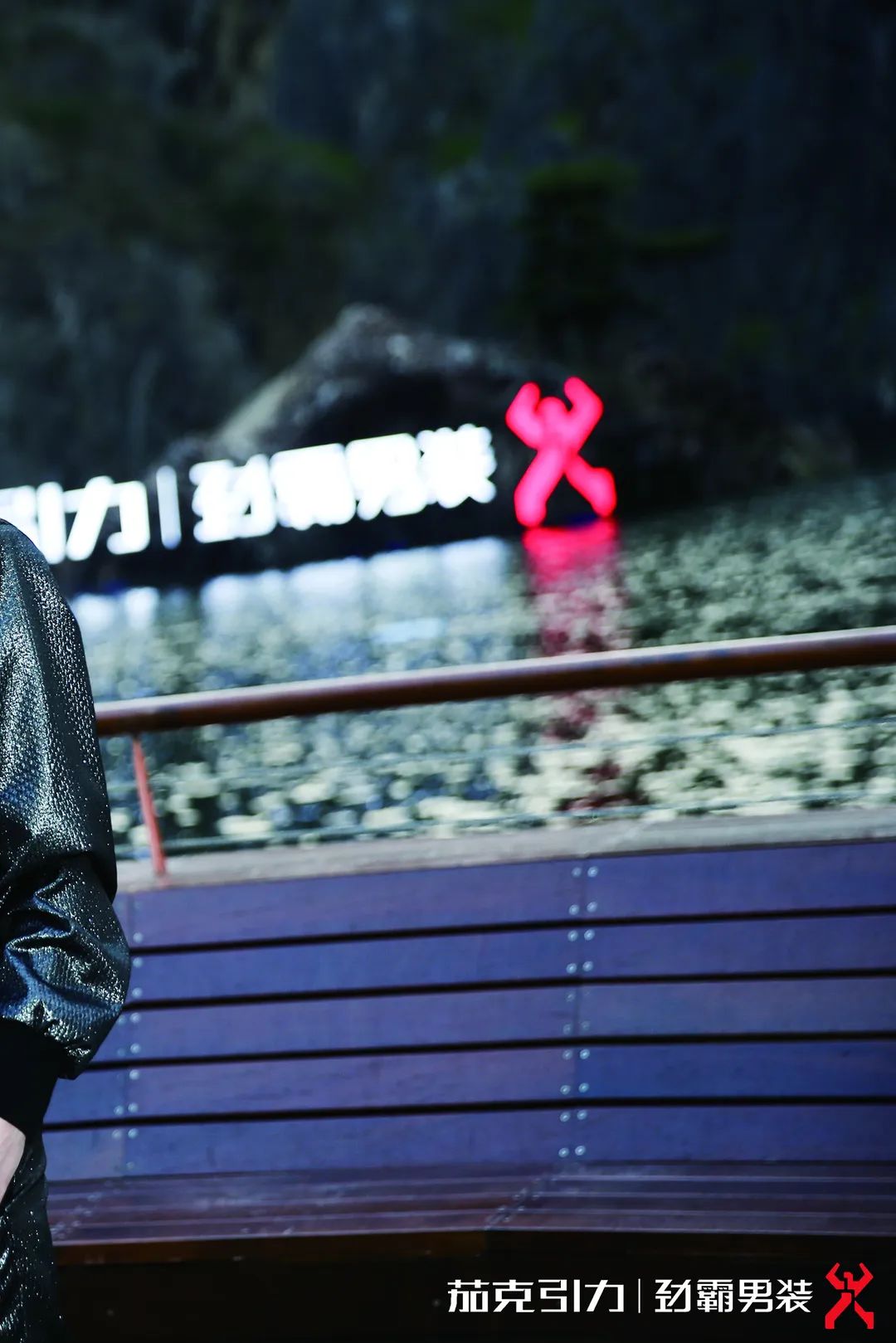 国货劲霸男装,劲霸高端国货