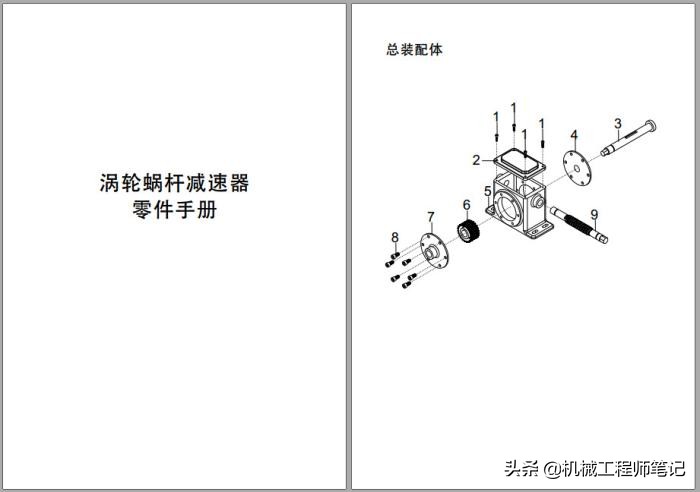 coreldraw9平面设计教程,coreldraw9平面设计实例详解