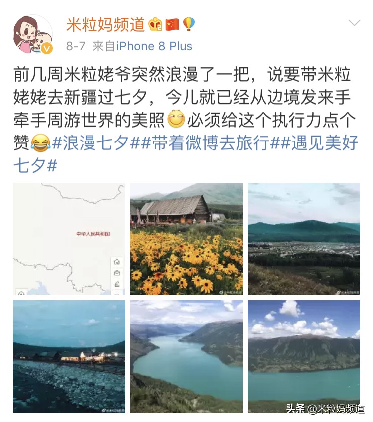 徐峥和陶虹怎么走到一起结婚的,徐峥表白陶虹花式发狗粮