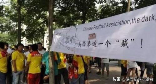 灞桥区西安记忆,陕西浐灞足球历史