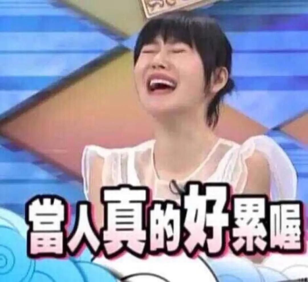 鞠婧祎沉迷柔弱不能自理人设,女生沉迷柔弱的人设