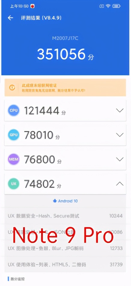 苹果7和redminote9,果粉换小米后的感受