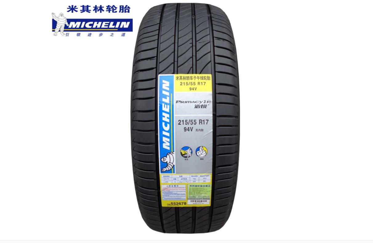 四款耐磨舒适型轮胎对比评测,推荐一款比较实用的国产轮胎