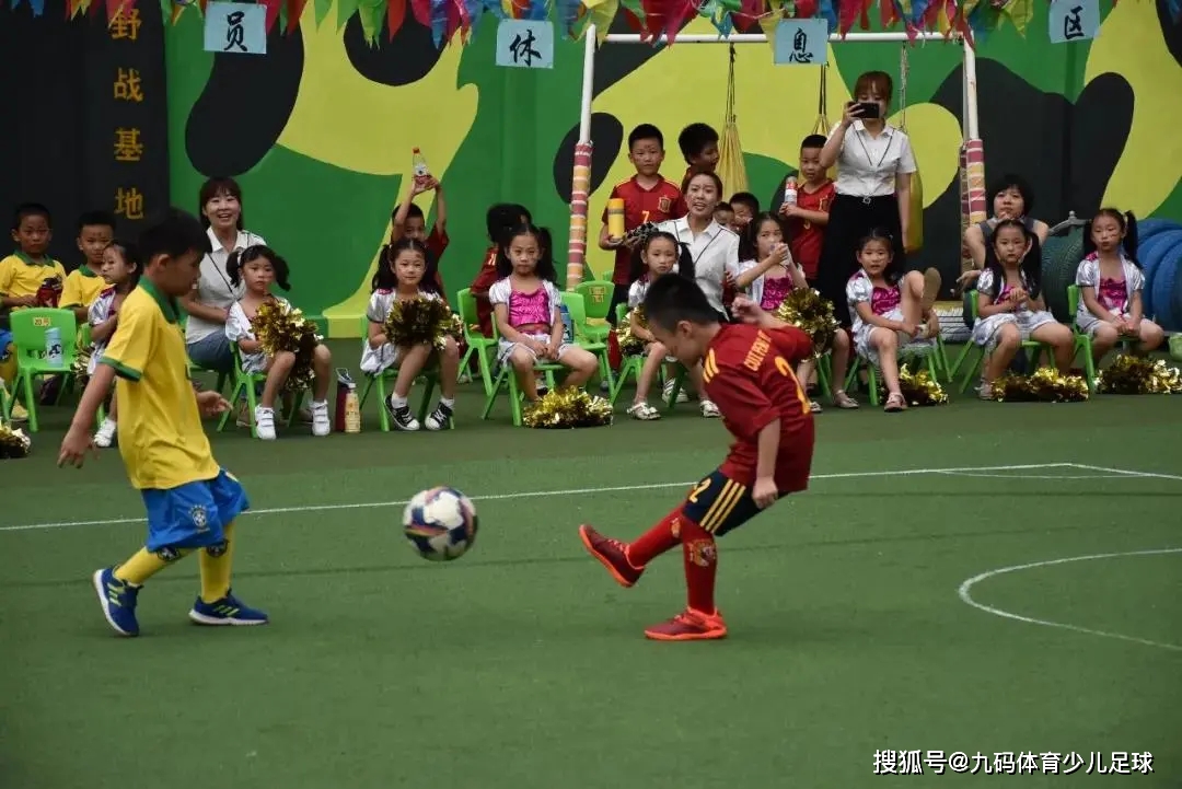 九码体育少儿足球俱乐部,九码少儿足球招商