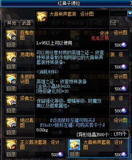 dnf现版本怎么赚金币,dnf平民怎么玩赚金币