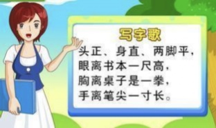 儿童写字握笔正确姿势需要工具吗,提醒家长教幼儿正确的握笔姿势