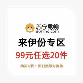 每日好物一元秒杀,每日好物每天1元秒杀