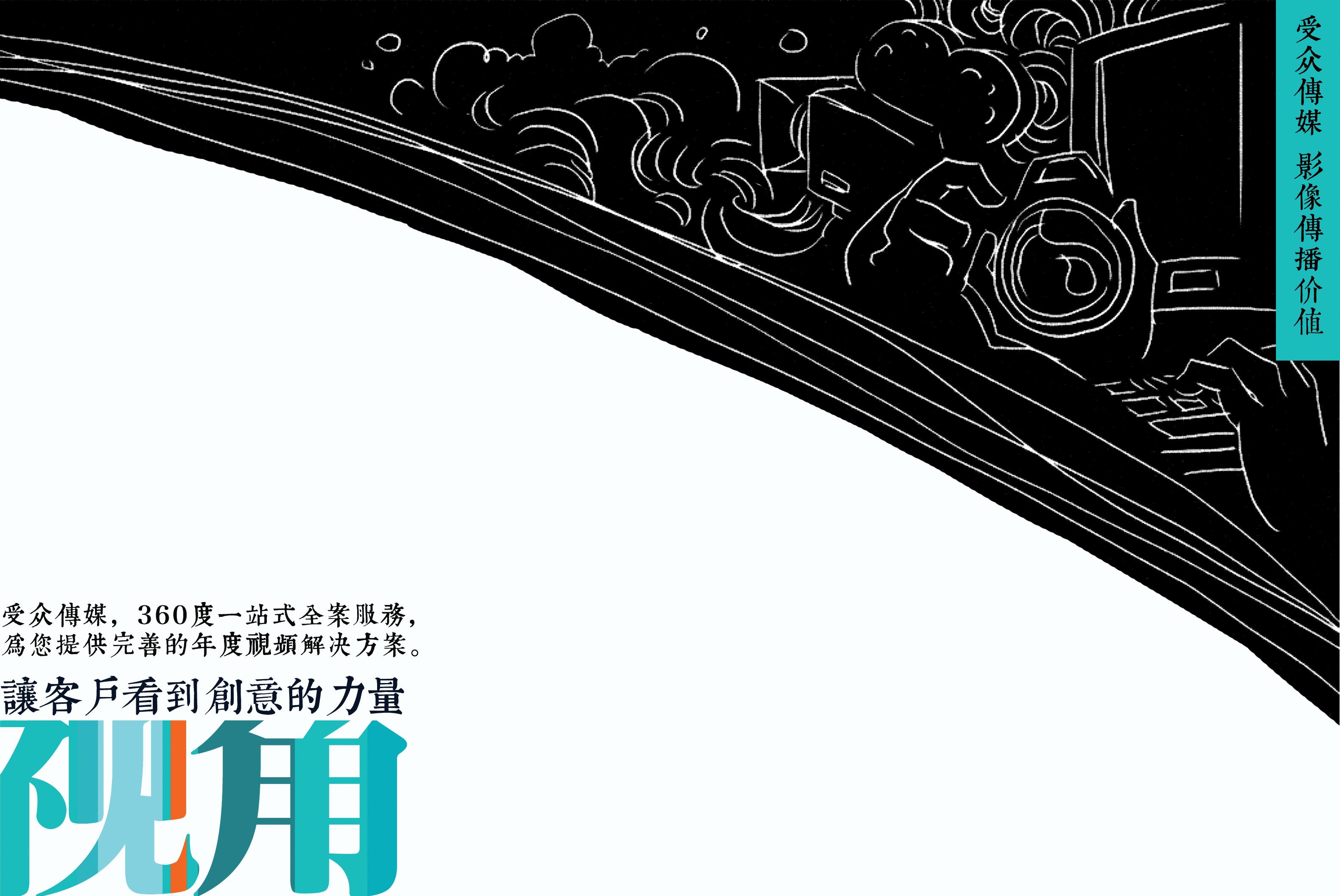 高端宣传片文案如何策划,宣传片脚本文案是怎么写出来的