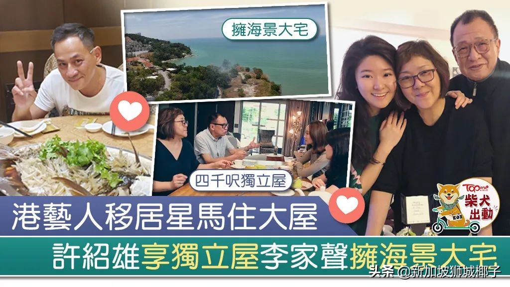 新加坡柏皓顶级豪宅户型图,新加坡乌节路豪宅铂瑞雅居