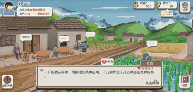 手游模拟经营种田,模拟经营乡村游戏