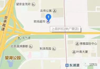 号外优惠团购,号外号外全场大清仓