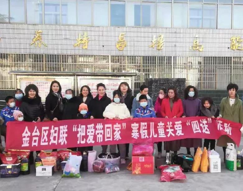 把爱带回家暖心护成长直播,把爱带回家温暖邻里