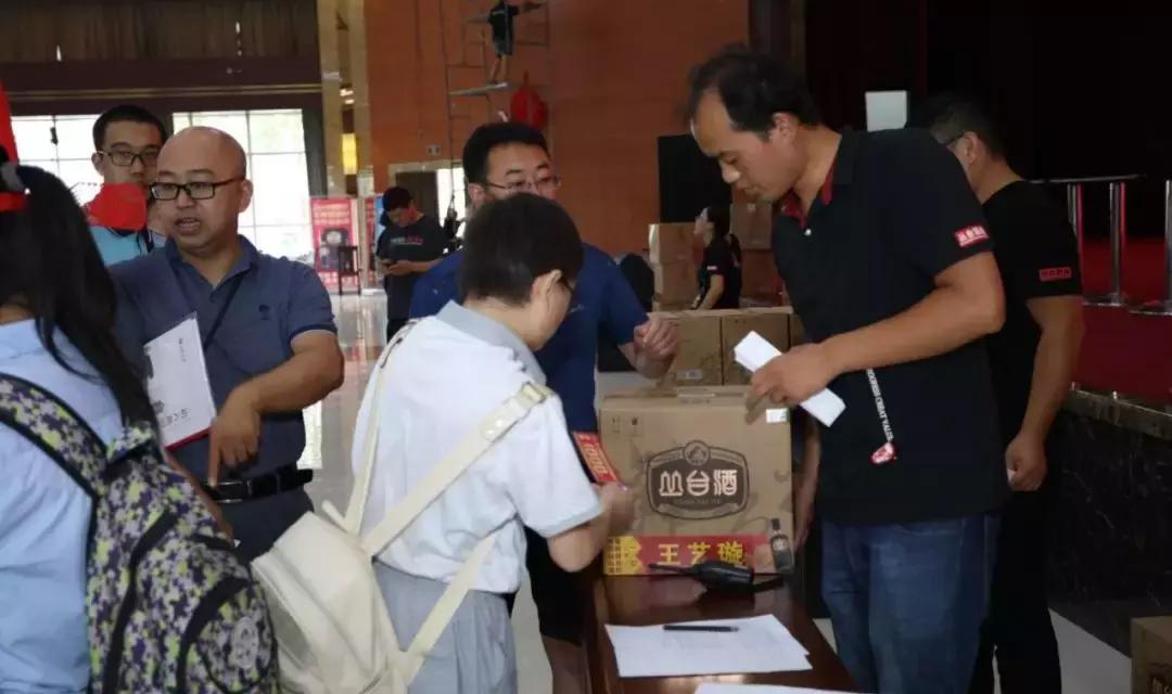 金榜题名时与君共饮,金榜题名五粮液52度480