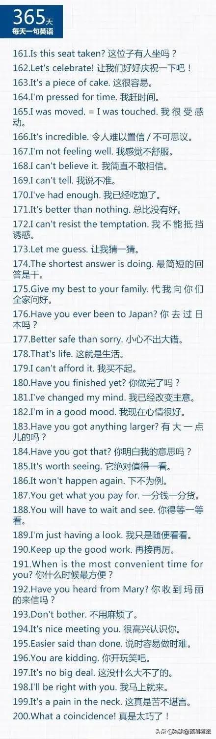 英语口语多久能和老外交流,和老外交流1000句最常用英语口语